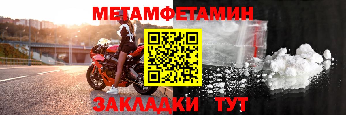 АМФЕТАМИН 97% Майский