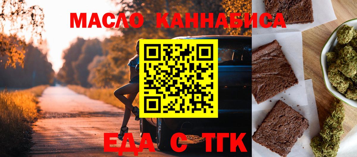 Майский  Canna-Cookies марихуана  Вход с VPN 