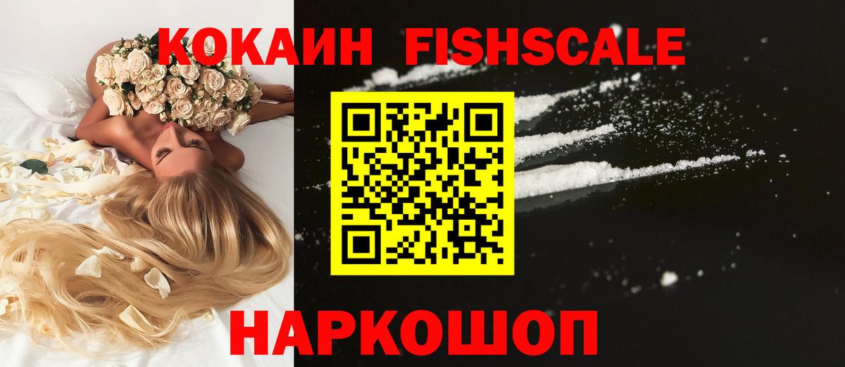 Кокаин Эквадор Майский