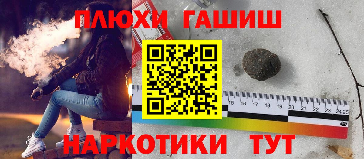 Майский  Гашиш гашик  Вход с VPN  ГАШИШ гарик 