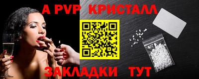 a pvp Будённовск
