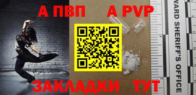 a pvp Будённовск