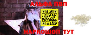 a pvp Будённовск