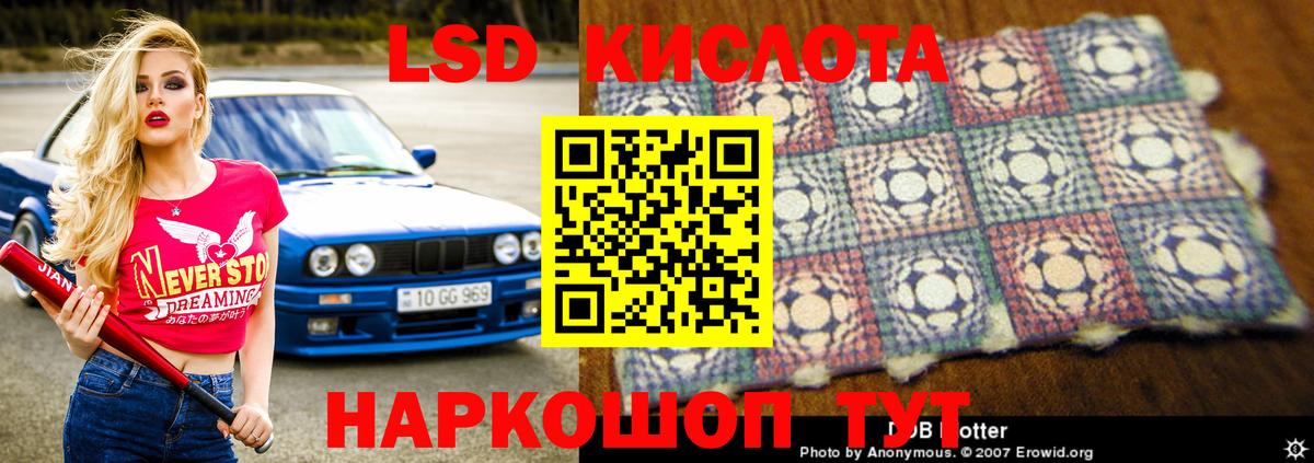 Майский  Лсд 25 экстази ecstasy  Вход с VPN 