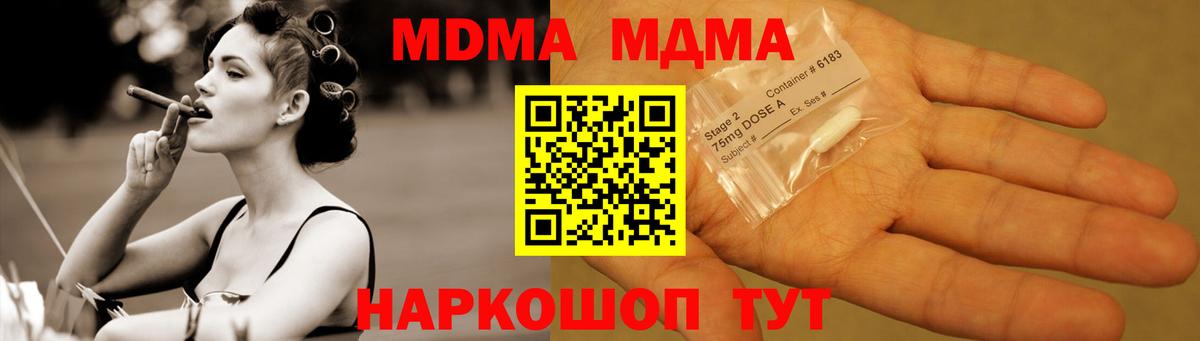 МДМА VHQ Майский