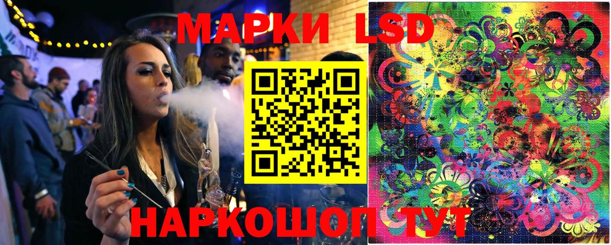 Марки NBOMe 1,5мг  Марки NBOMe 1,5мг  Вход с VPN  Майский 