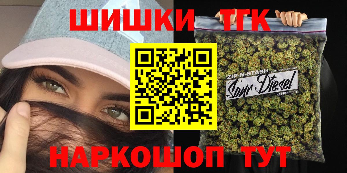 Каннабис ГИДРОПОН  Бошки Шишки ГИДРОПОН  Бошки Шишки White Widow  Канабис Bruce Banner  Вход с VPN  Майский 